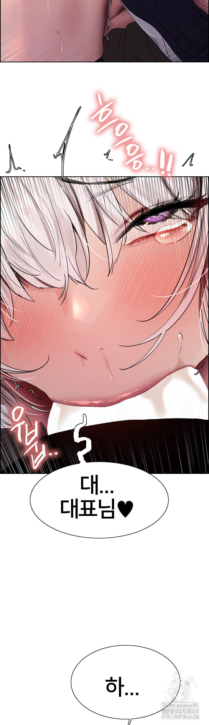 Sex Stopwatch Raw Chapter 131 image 38