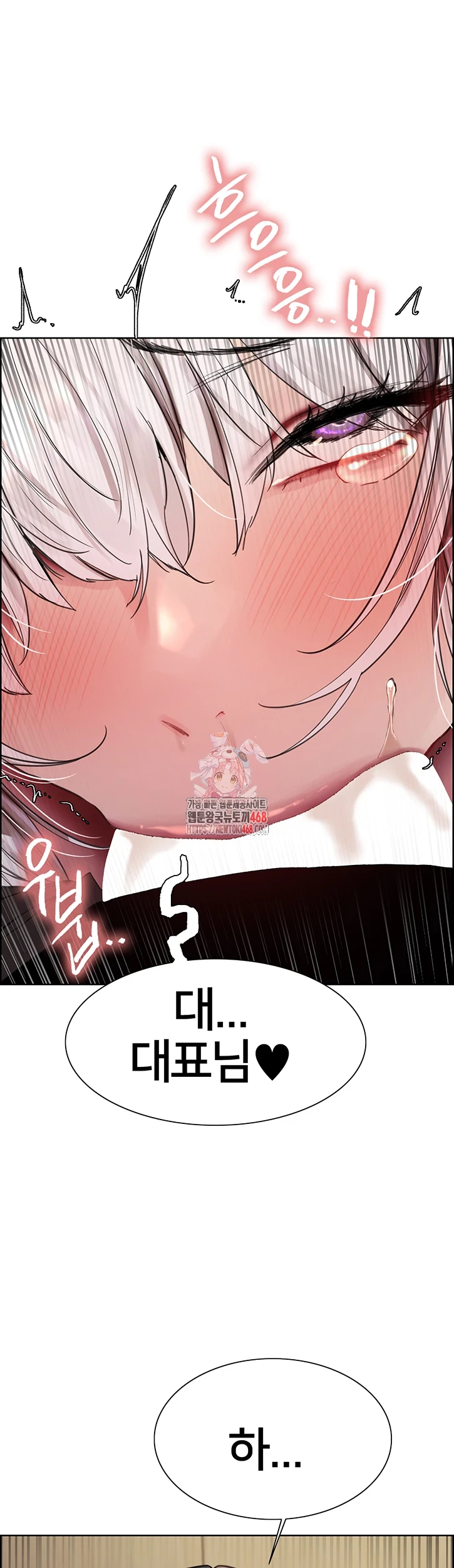 Sex Stopwatch Raw Chapter 132 image 0