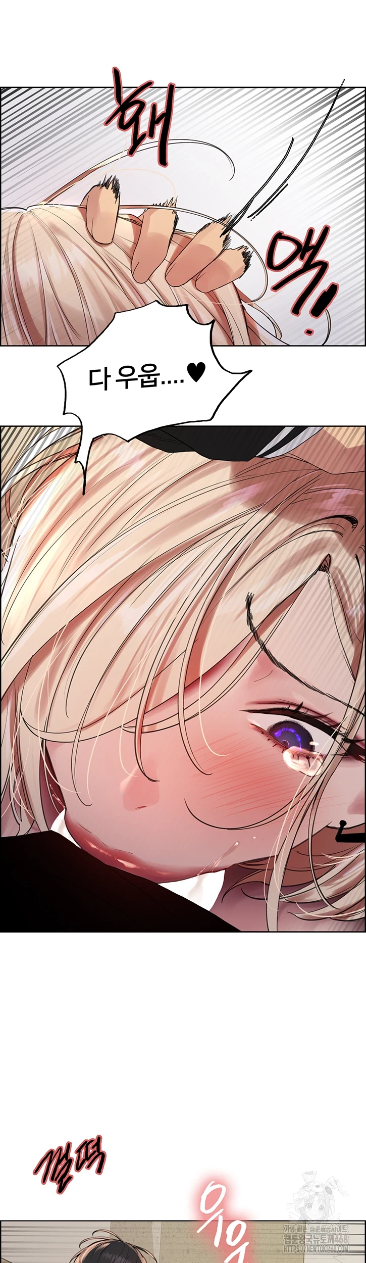 Sex Stopwatch Raw Chapter 132 image 14