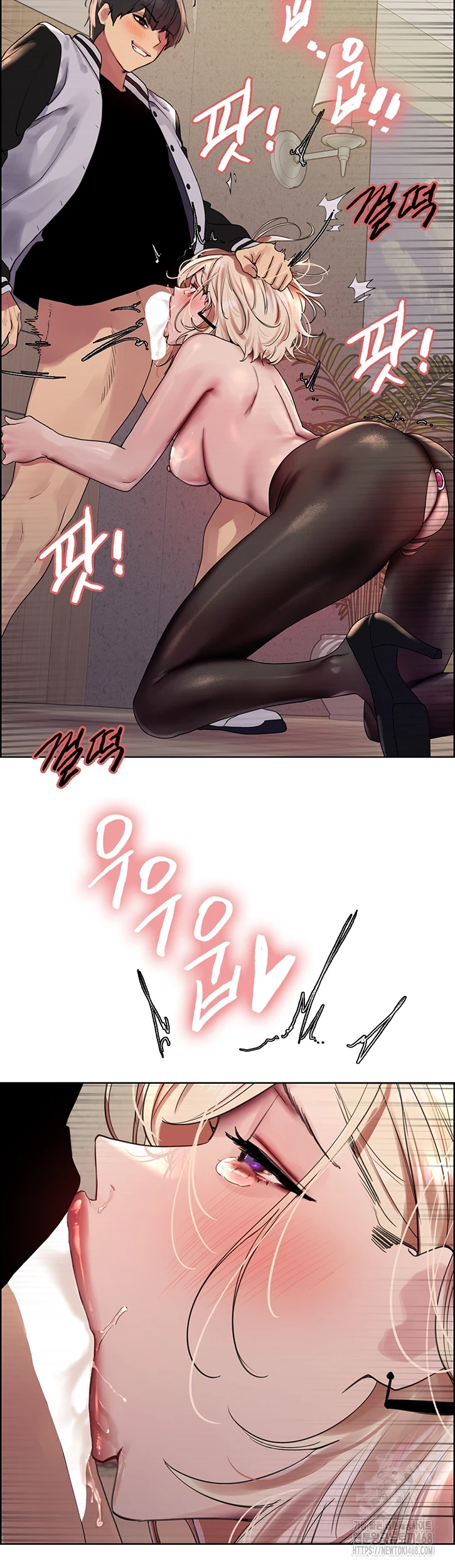Sex Stopwatch Raw Chapter 132 image 15