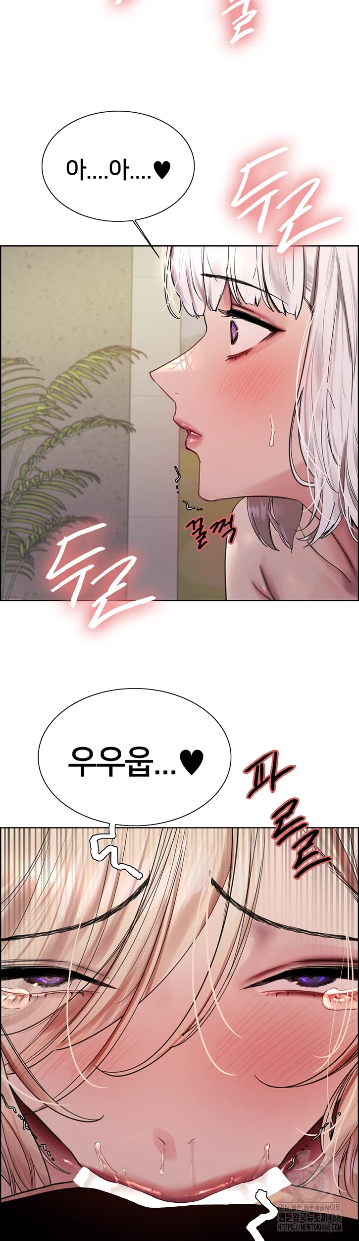 Sex Stopwatch Raw Chapter 132 image 20