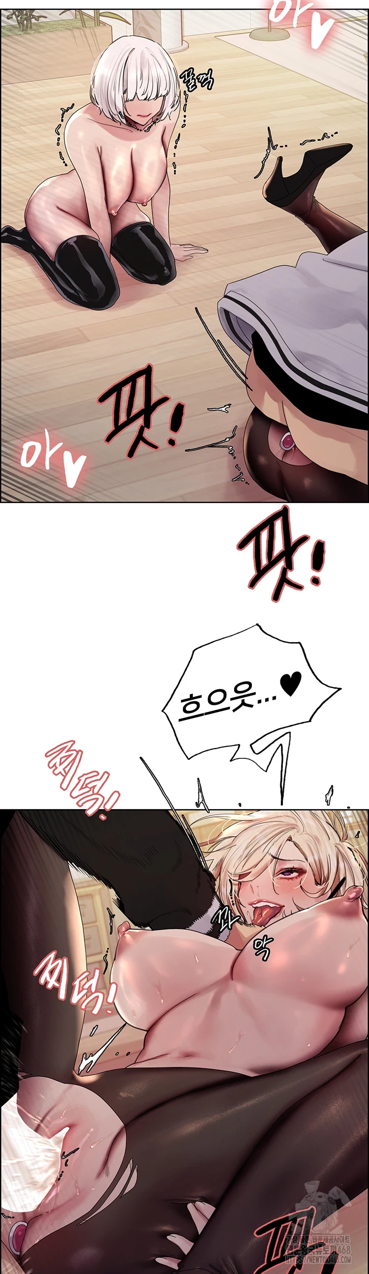 Sex Stopwatch Raw Chapter 132 image 28