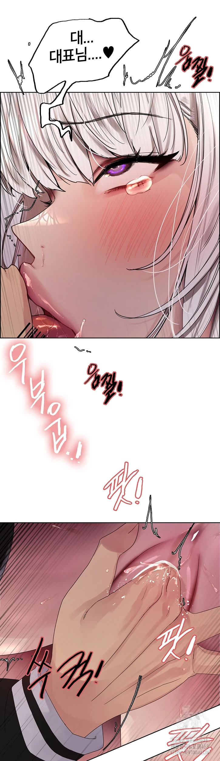Sex Stopwatch Raw Chapter 132 image 45