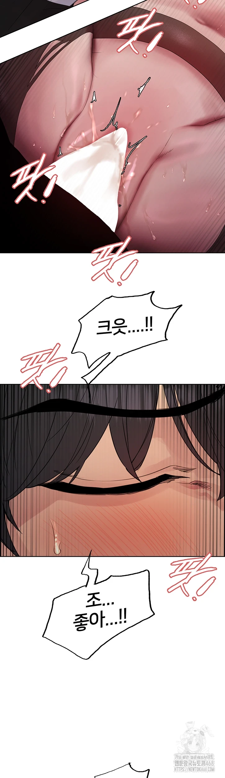 Sex Stopwatch Raw Chapter 132 image 46