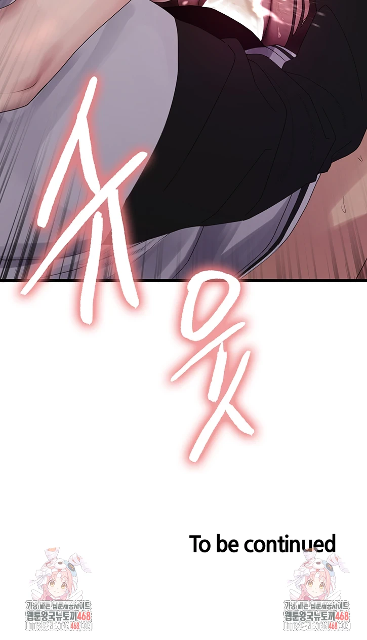 Sex Stopwatch Raw Chapter 132 image 50