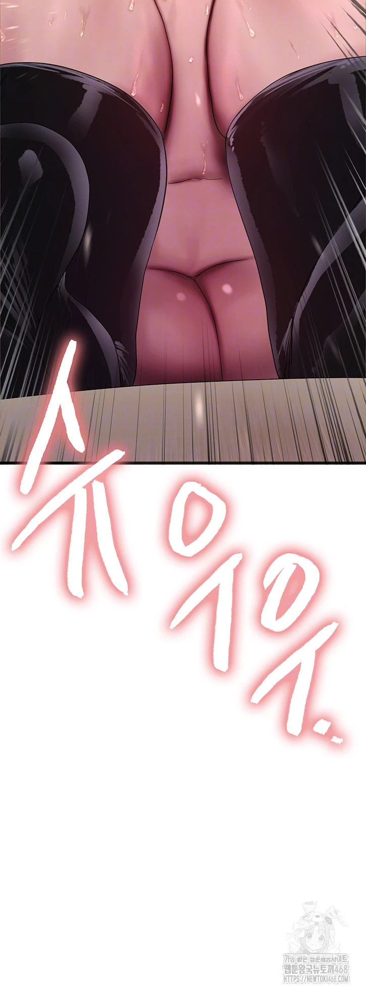 Sex Stopwatch Raw Chapter 132 image 5