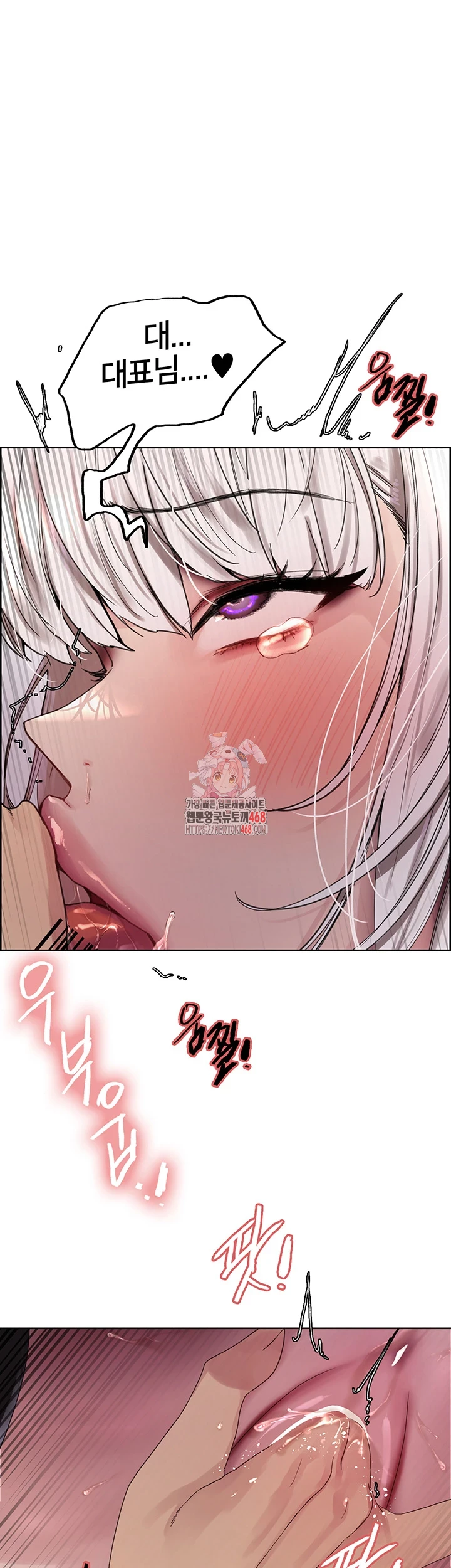 Sex Stopwatch Raw Chapter 133 image 0