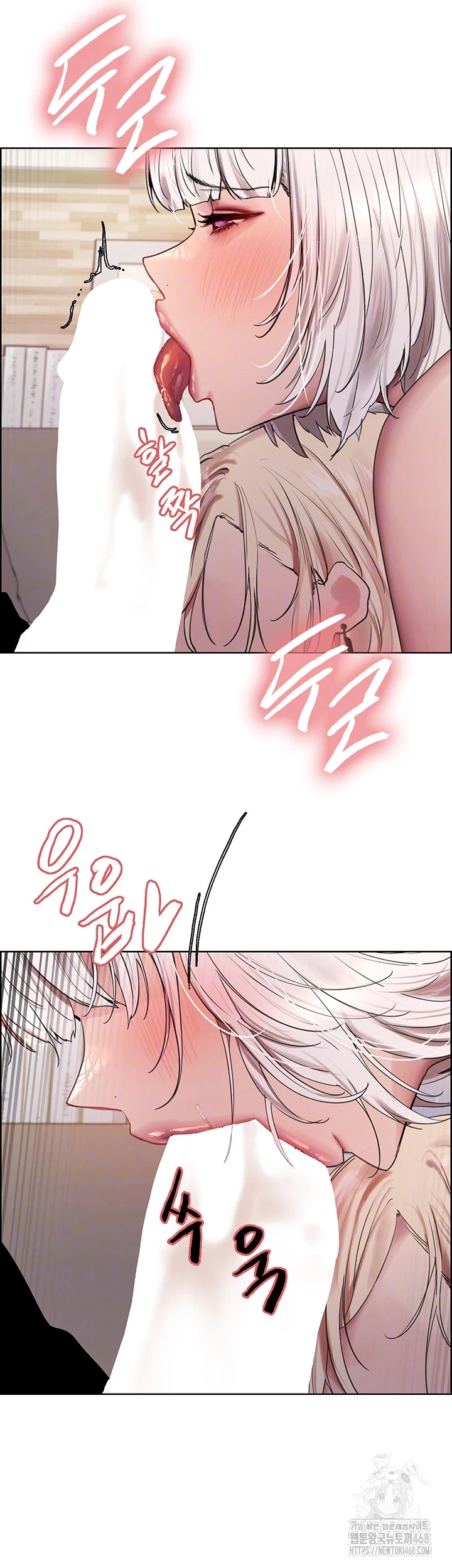 Sex Stopwatch Raw Chapter 133 image 11