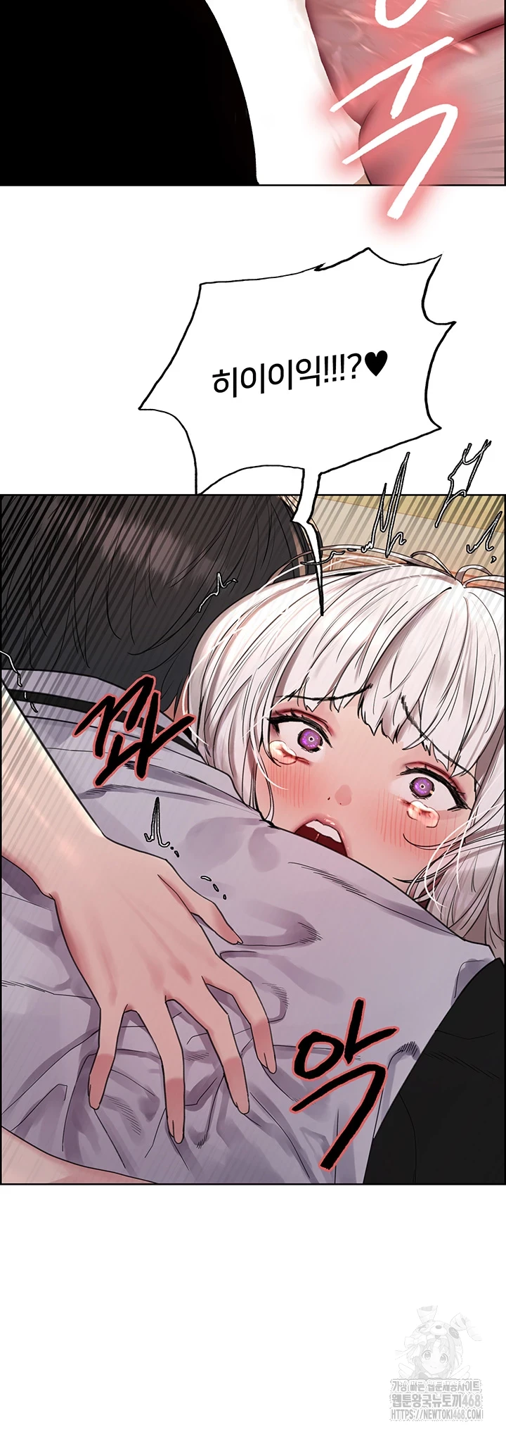 Sex Stopwatch Raw Chapter 133 image 24