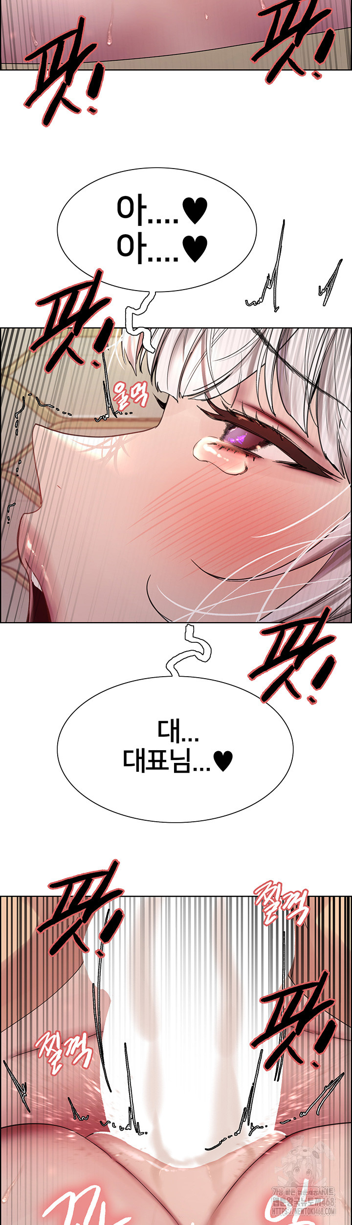 Sex Stopwatch Raw Chapter 133 image 34