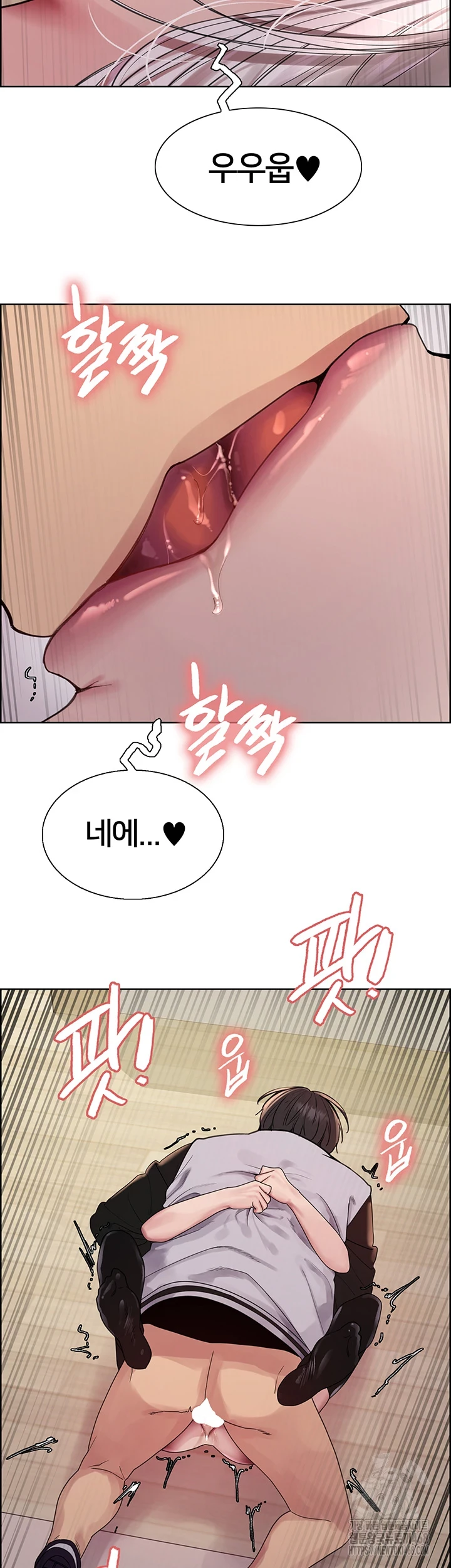 Sex Stopwatch Raw Chapter 133 image 38