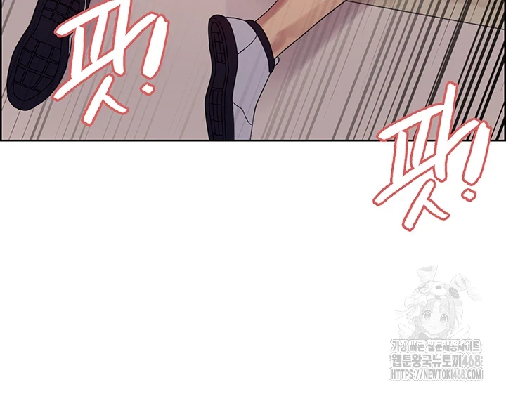 Sex Stopwatch Raw Chapter 133 image 39