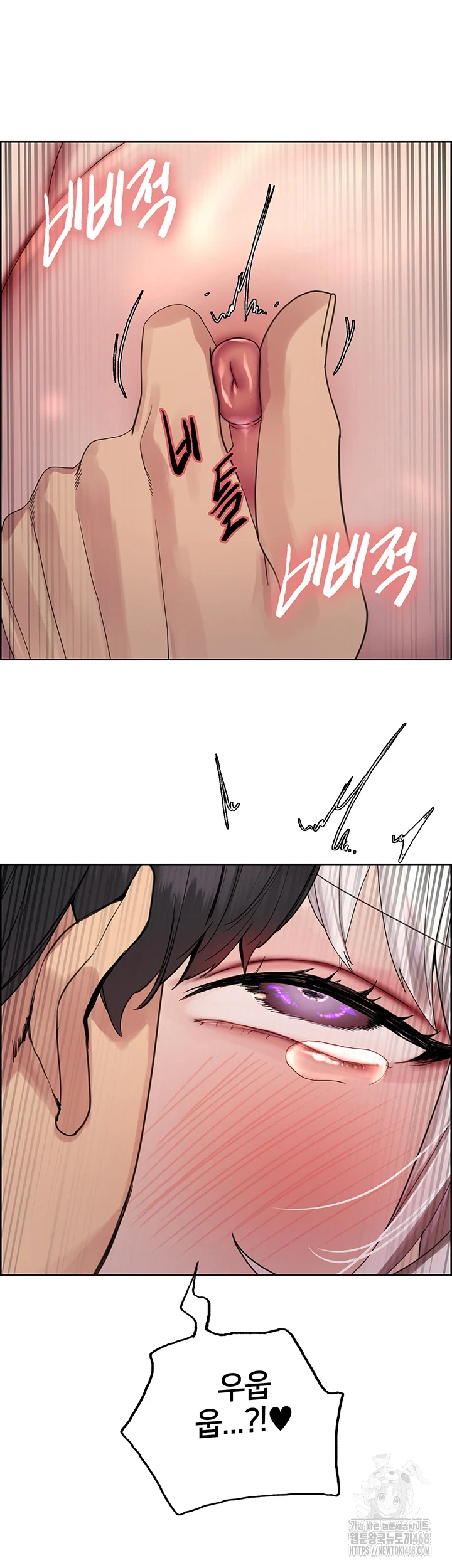 Sex Stopwatch Raw Chapter 133 image 40