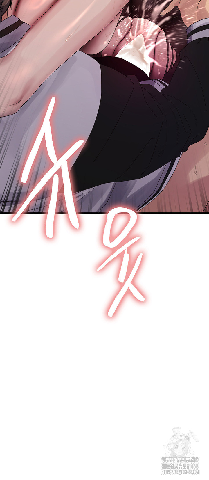 Sex Stopwatch Raw Chapter 133 image 4