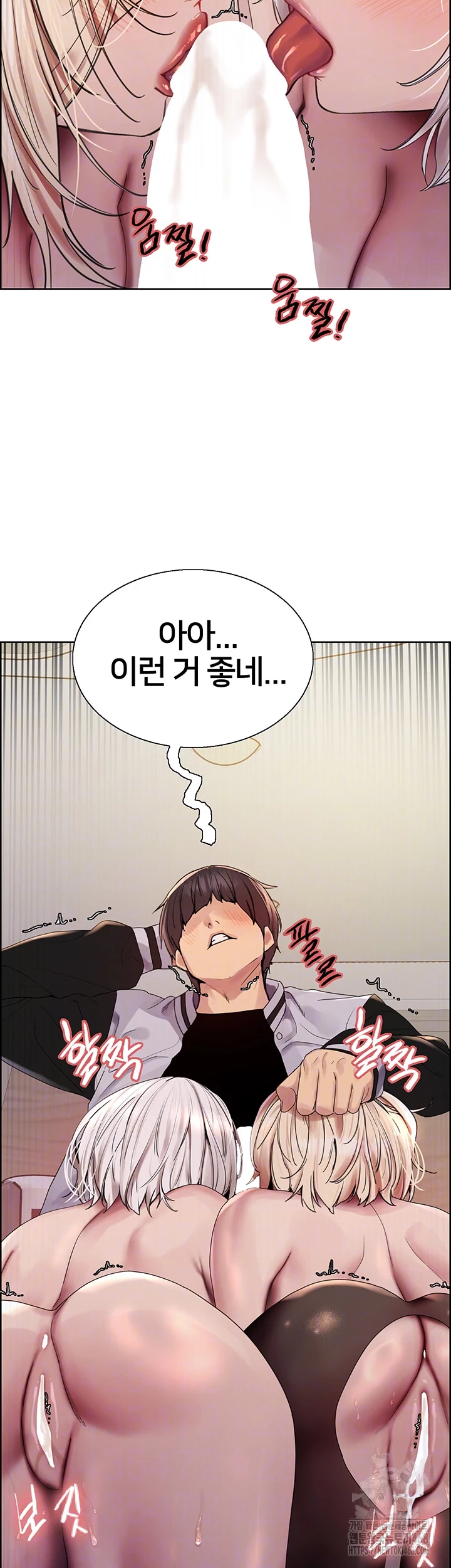 Sex Stopwatch Raw Chapter 133 image 7
