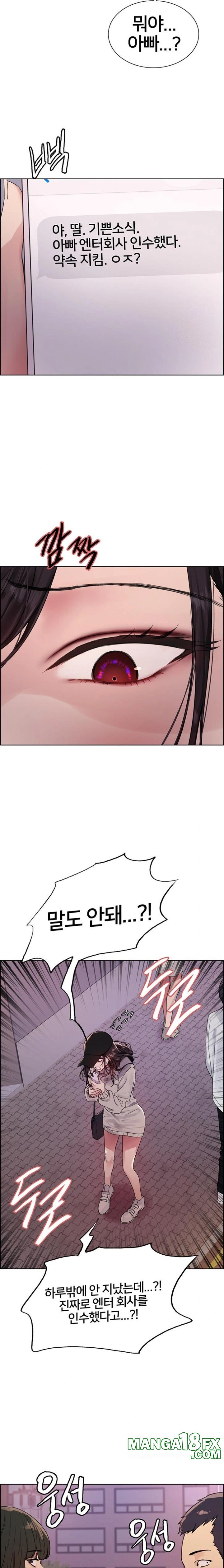 Sex Stopwatch Raw Chapter 134 image 10