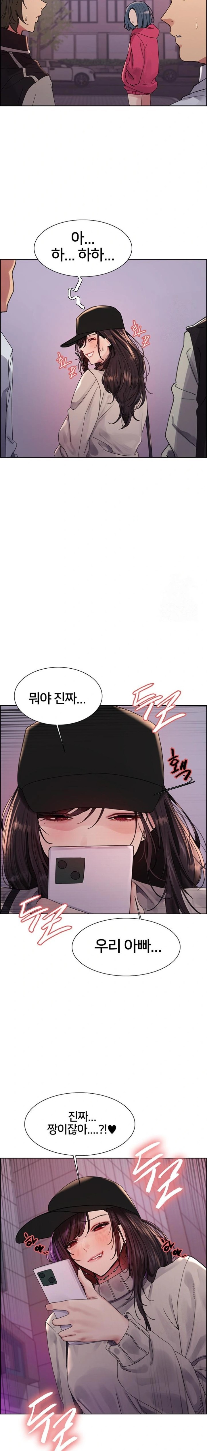 Sex Stopwatch Raw Chapter 134 image 11