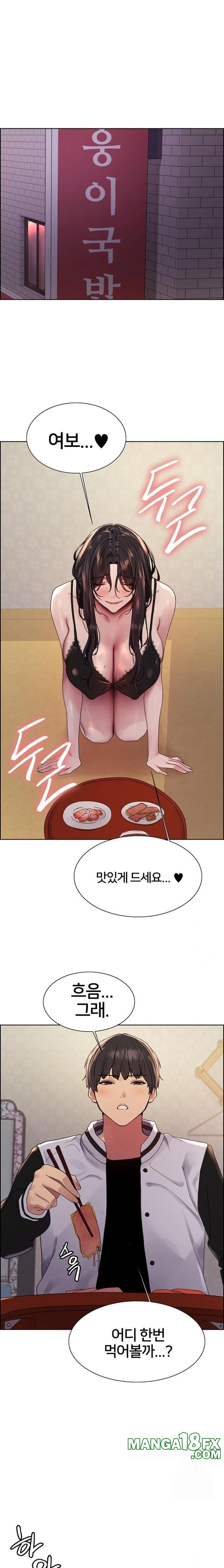 Sex Stopwatch Raw Chapter 134 image 13