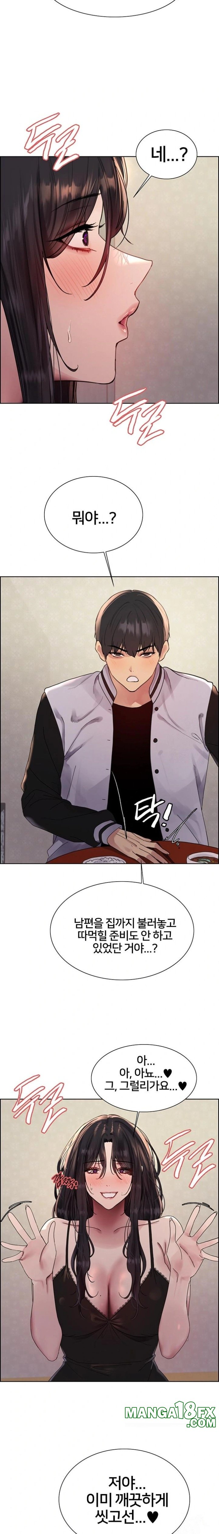 Sex Stopwatch Raw Chapter 134 image 15