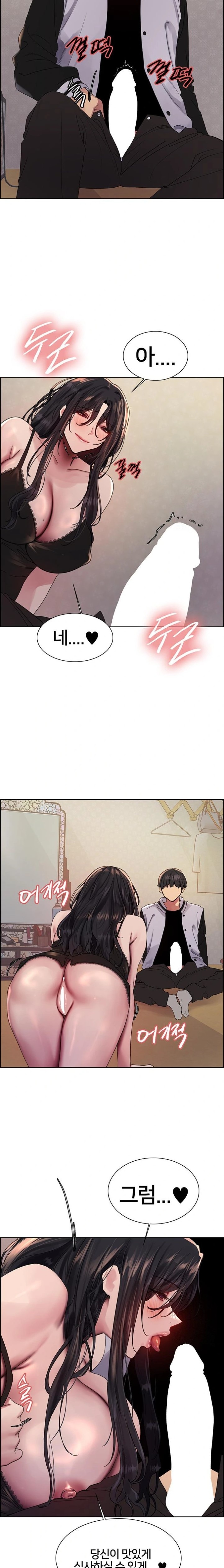 Sex Stopwatch Raw Chapter 134 image 17