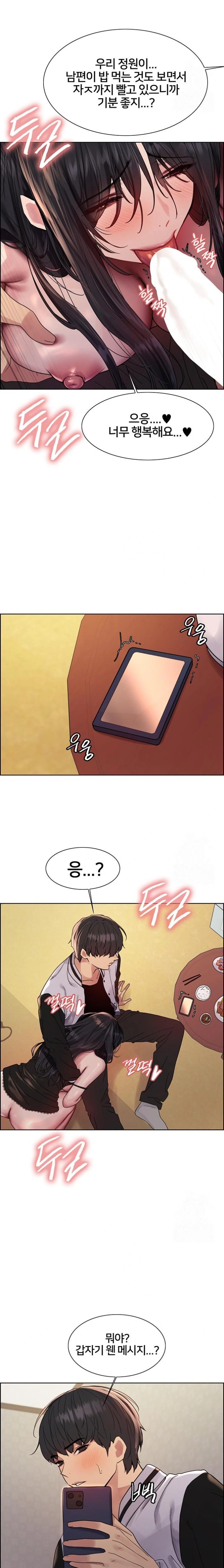 Sex Stopwatch Raw Chapter 134 image 19