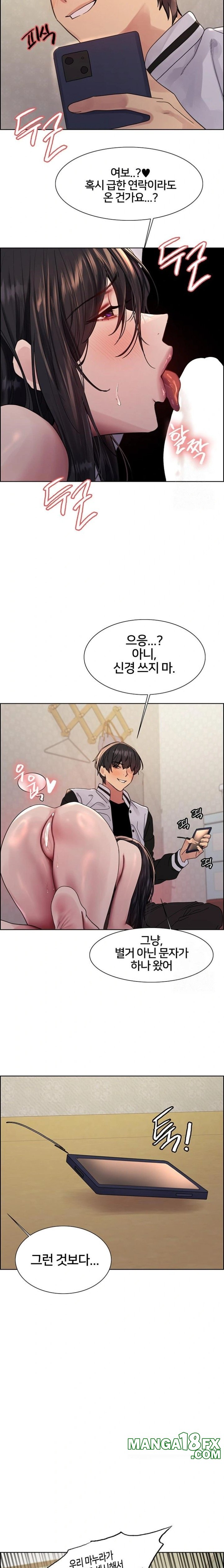 Sex Stopwatch Raw Chapter 134 image 21