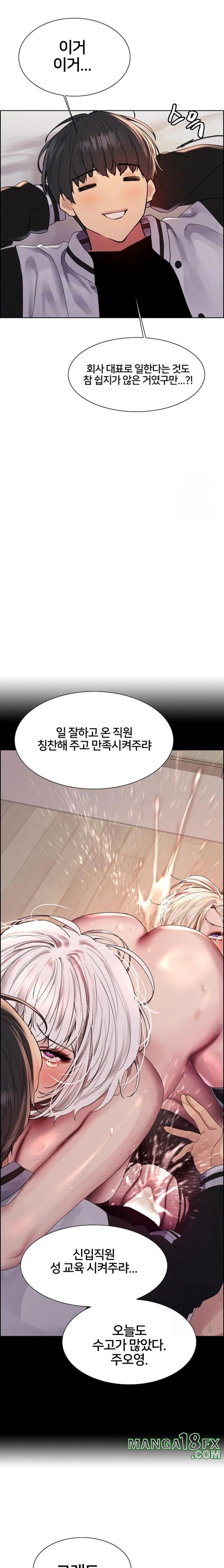Sex Stopwatch Raw Chapter 134 image 4
