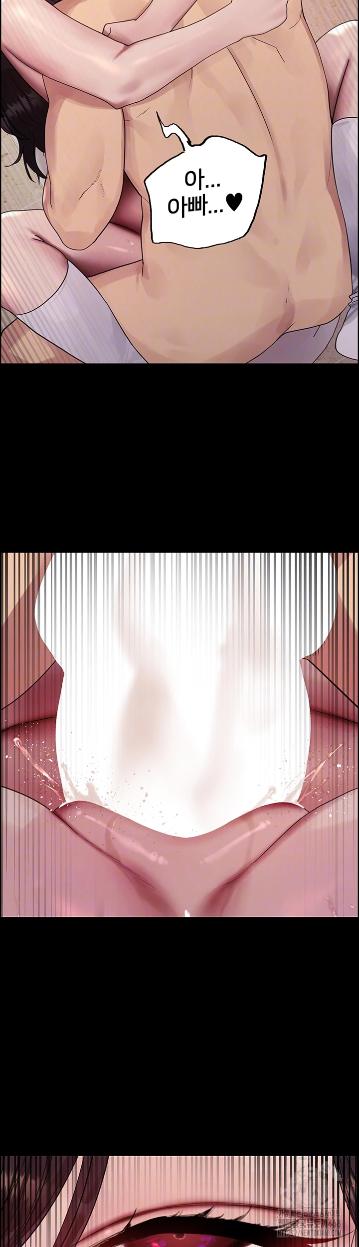 Sex Stopwatch Raw Chapter 135 image 10