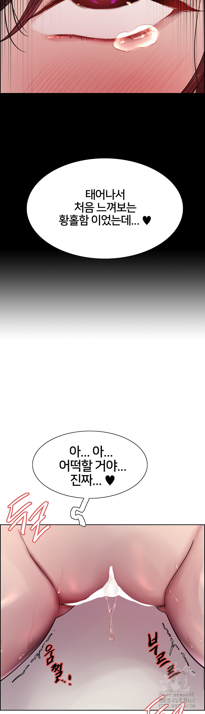 Sex Stopwatch Raw Chapter 135 image 11