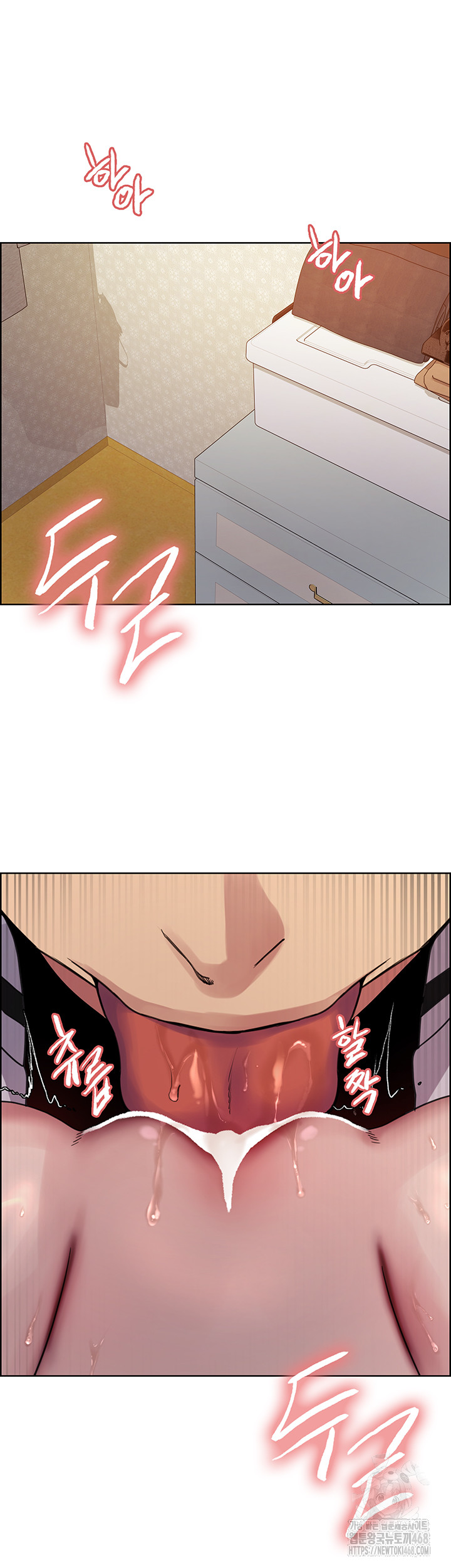 Sex Stopwatch Raw Chapter 135 image 18