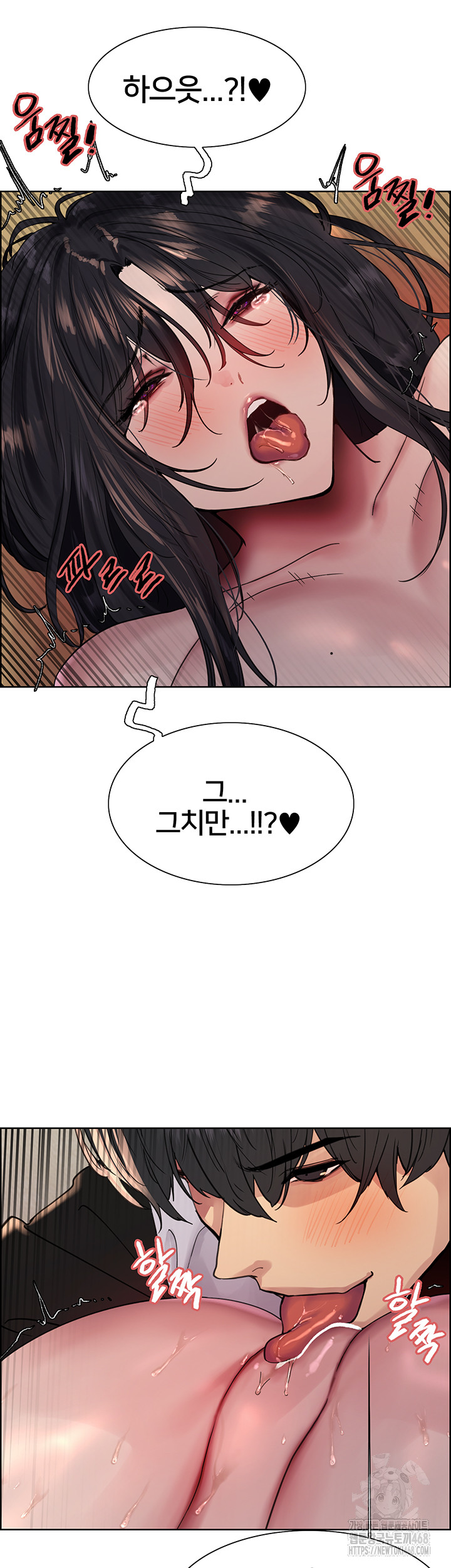 Sex Stopwatch Raw Chapter 135 image 22