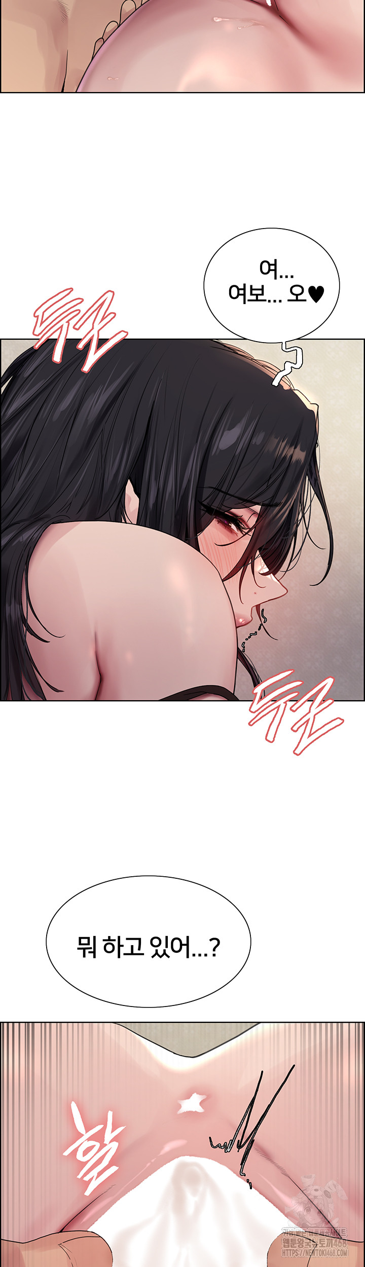 Sex Stopwatch Raw Chapter 135 image 30