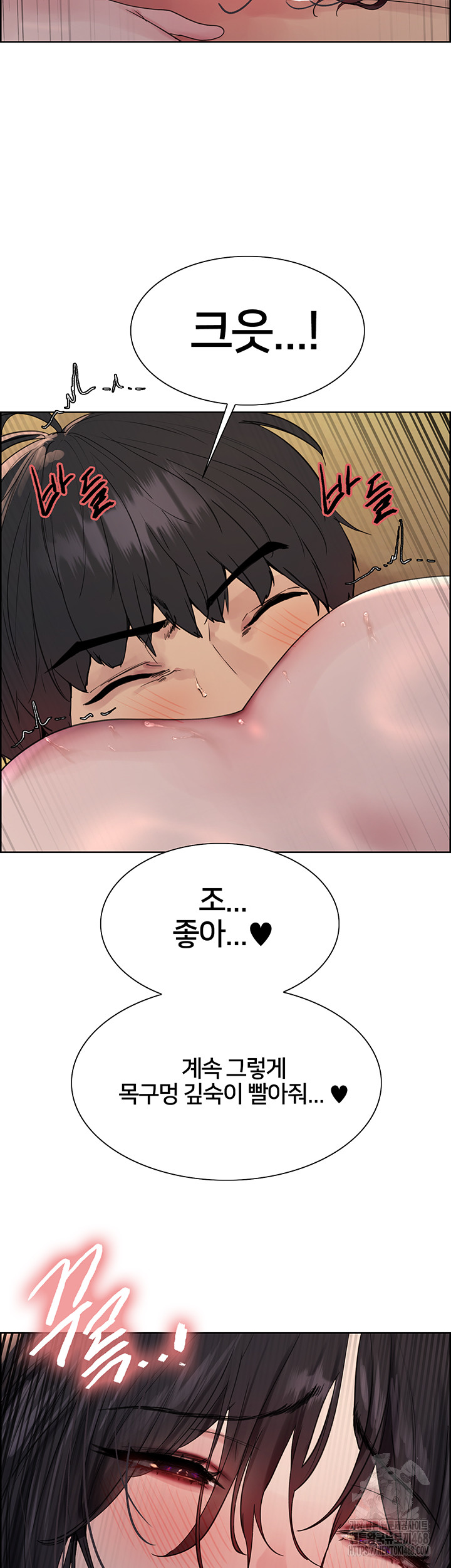 Sex Stopwatch Raw Chapter 135 image 35