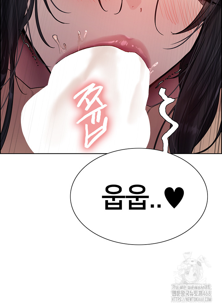 Sex Stopwatch Raw Chapter 135 image 36
