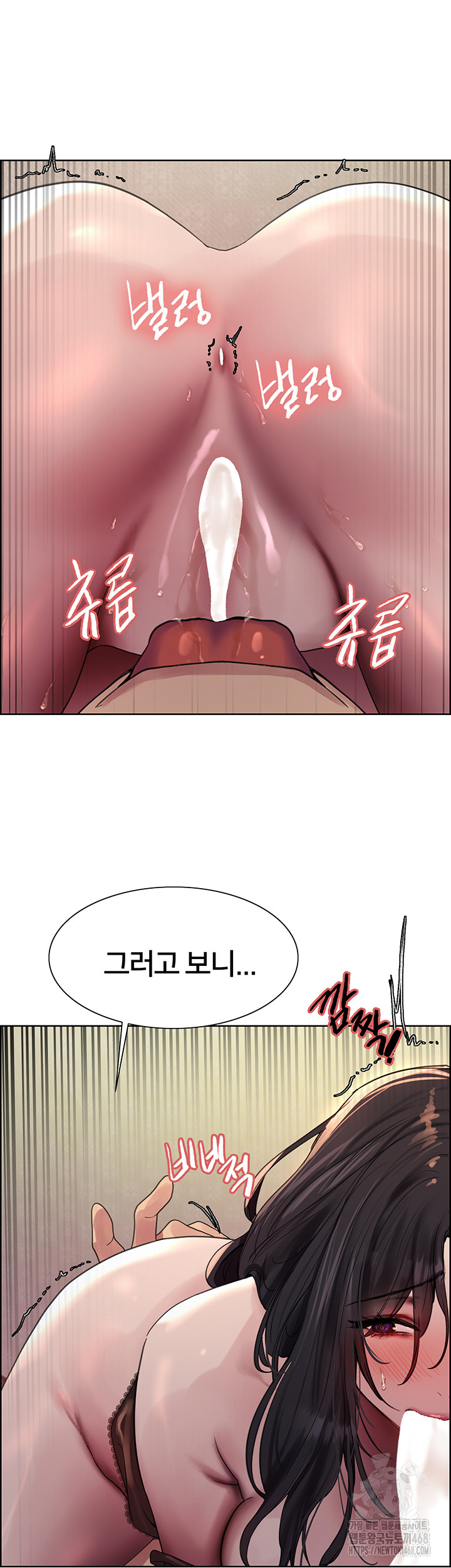 Sex Stopwatch Raw Chapter 135 image 37