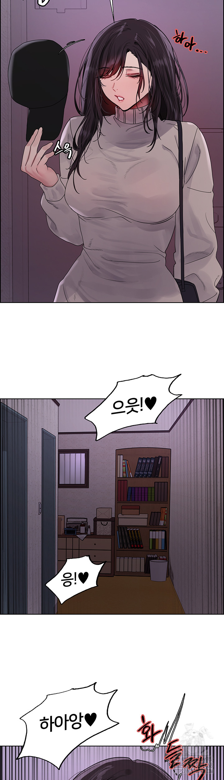 Sex Stopwatch Raw Chapter 135 image 42