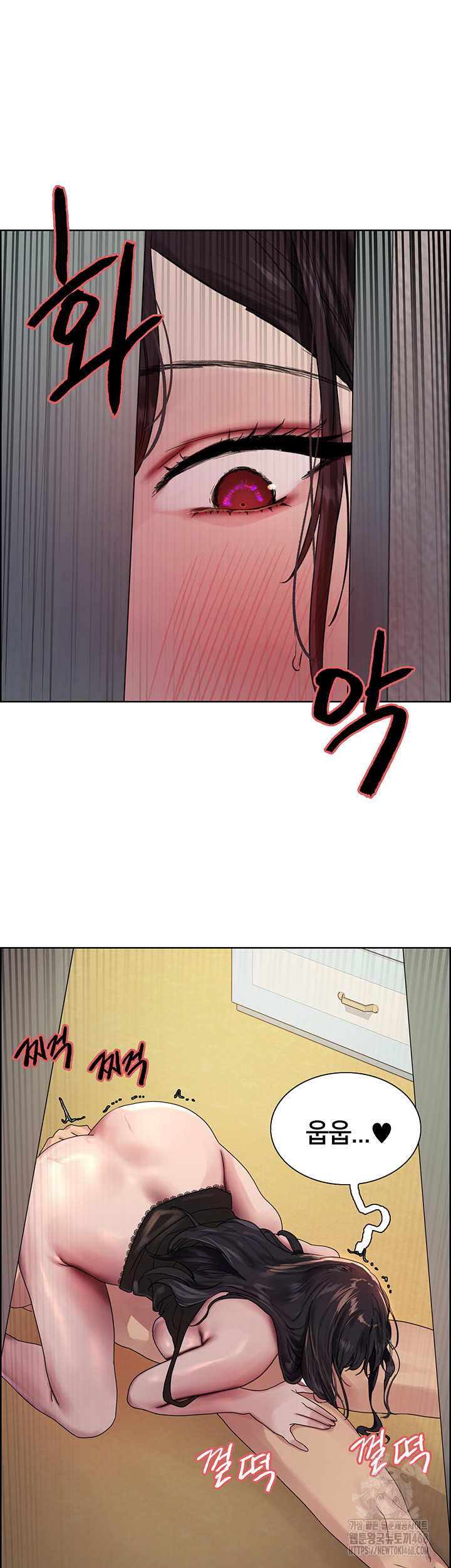 Sex Stopwatch Raw Chapter 135 image 45