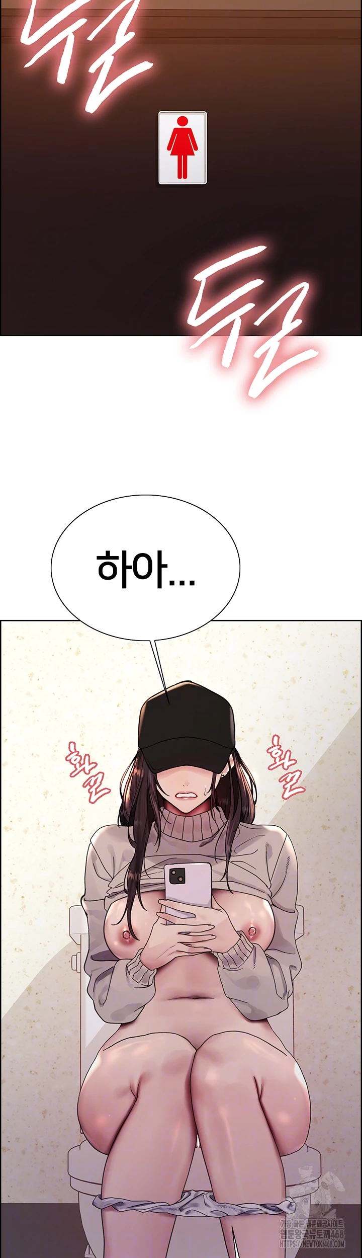 Sex Stopwatch Raw Chapter 135 image 7