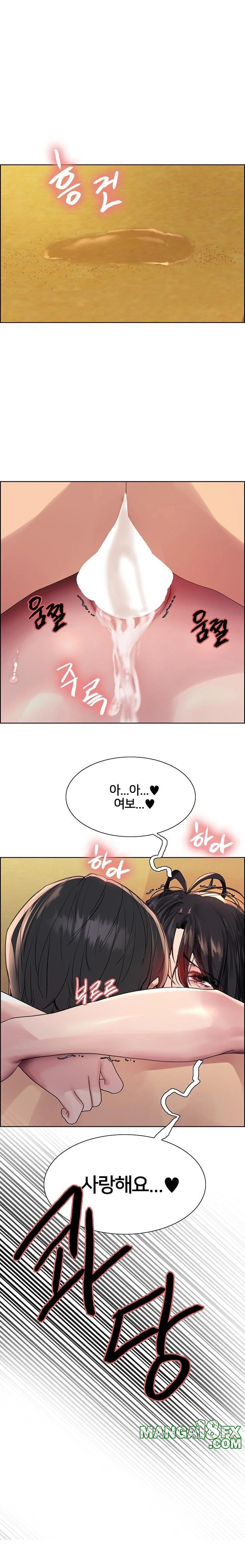 Sex Stopwatch Raw Chapter 137 image 0