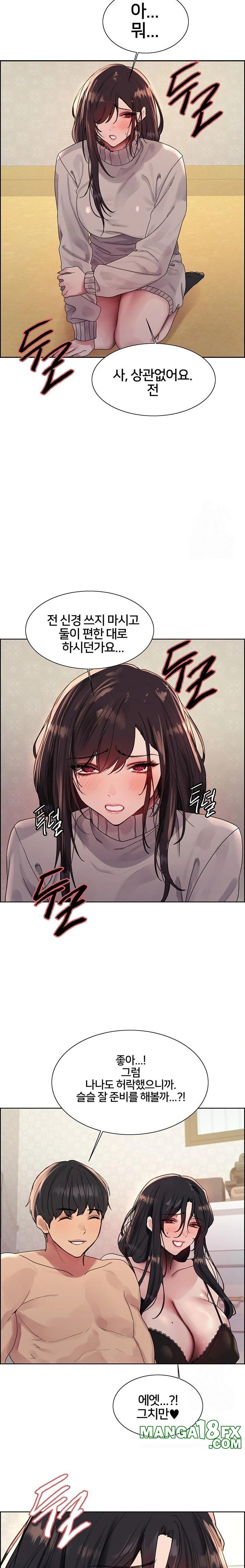 Sex Stopwatch Raw Chapter 137 image 9