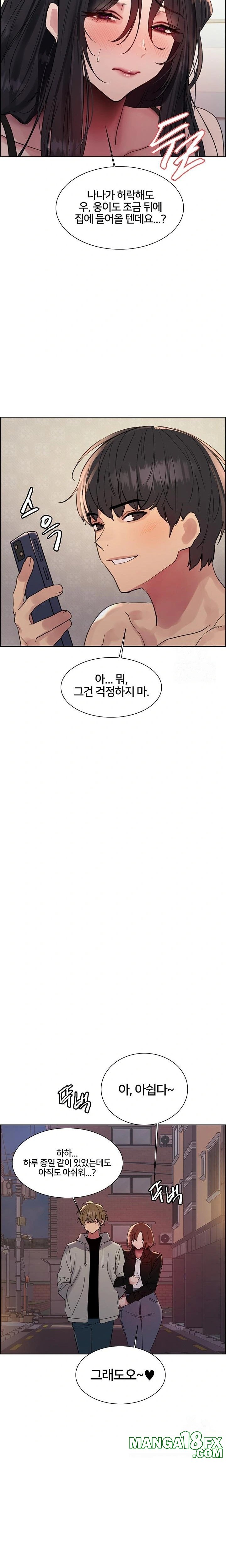 Sex Stopwatch Raw Chapter 137 image 10