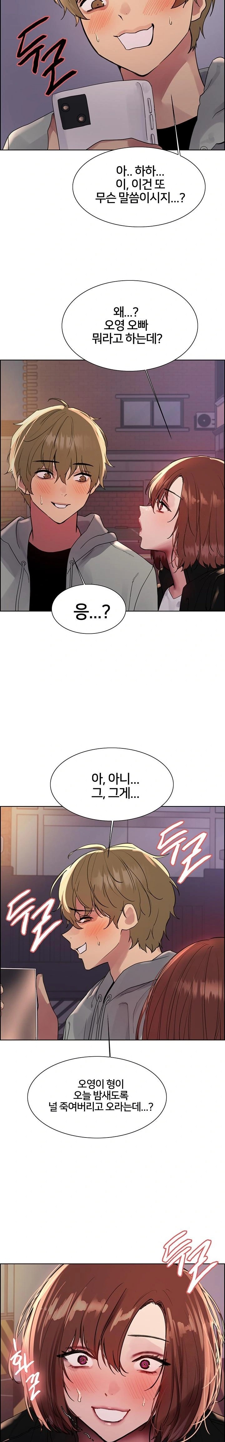 Sex Stopwatch Raw Chapter 137 image 13