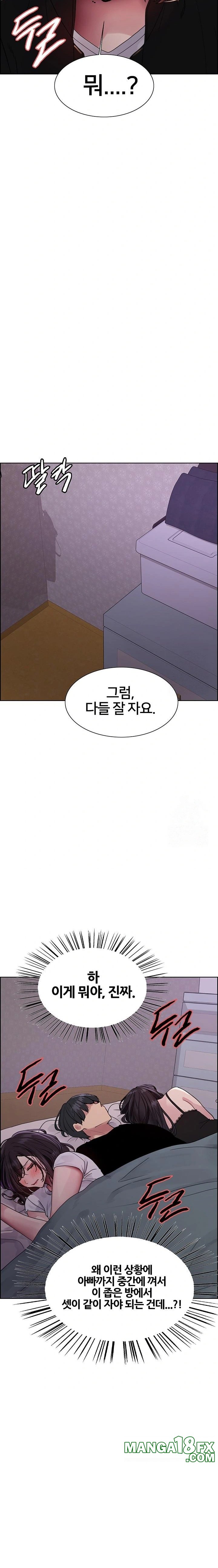 Sex Stopwatch Raw Chapter 137 image 14