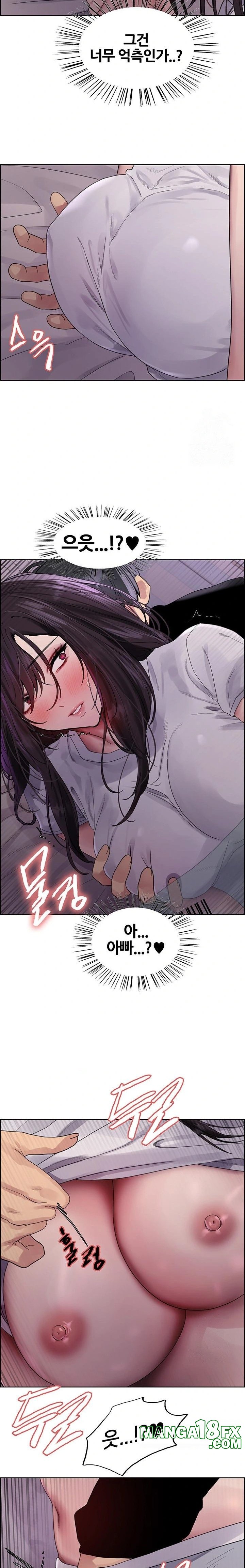 Sex Stopwatch Raw Chapter 137 image 16