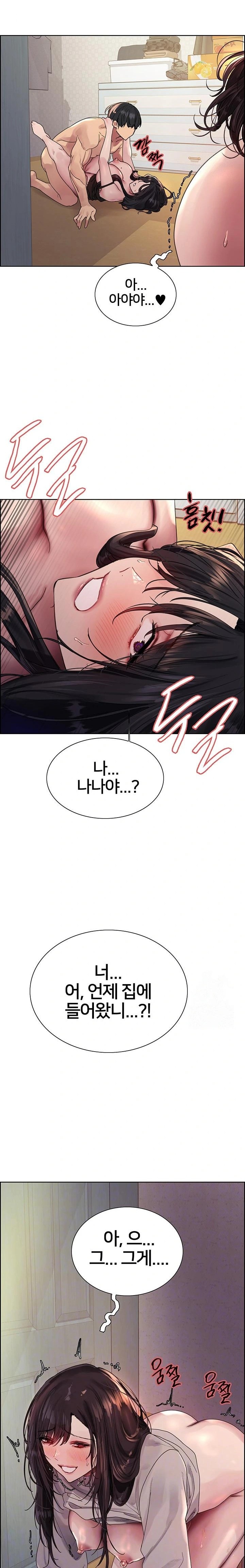 Sex Stopwatch Raw Chapter 137 image 1