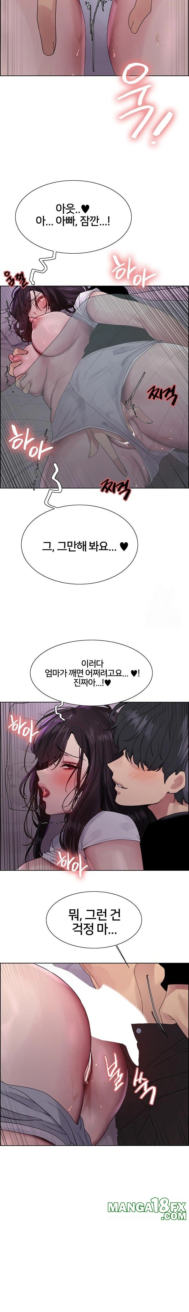 Sex Stopwatch Raw Chapter 137 image 19