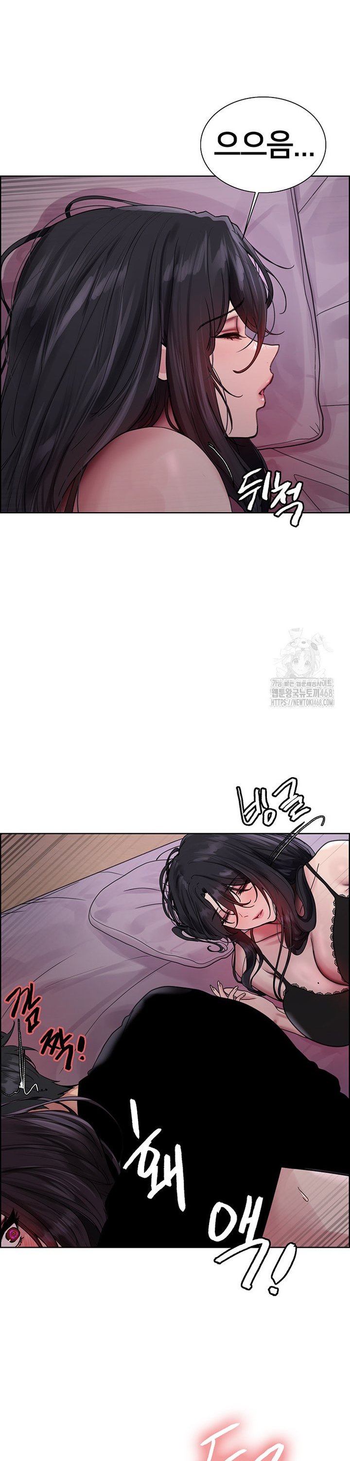 Sex Stopwatch Raw Chapter 138 image 13