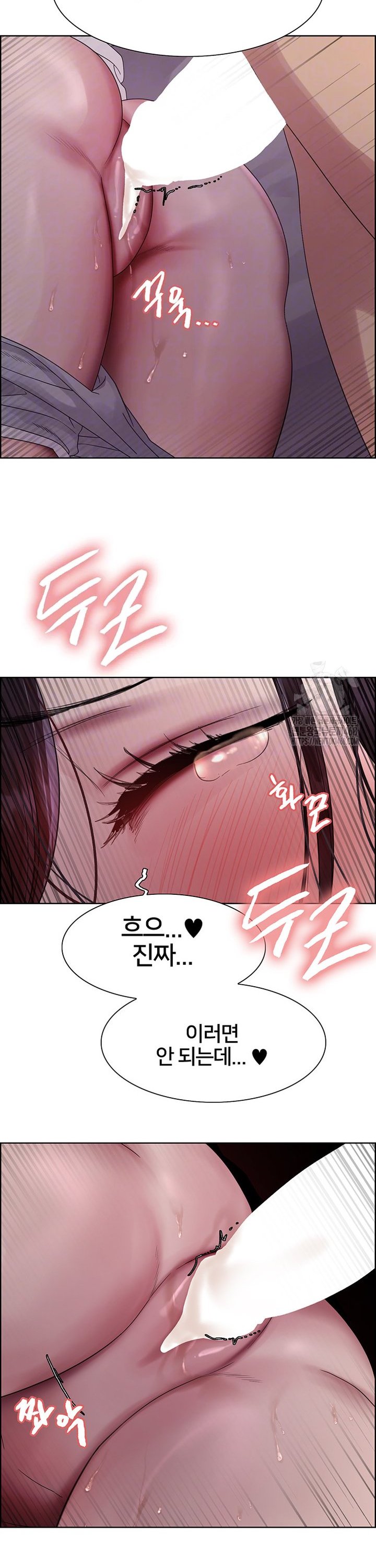 Sex Stopwatch Raw Chapter 138 image 2