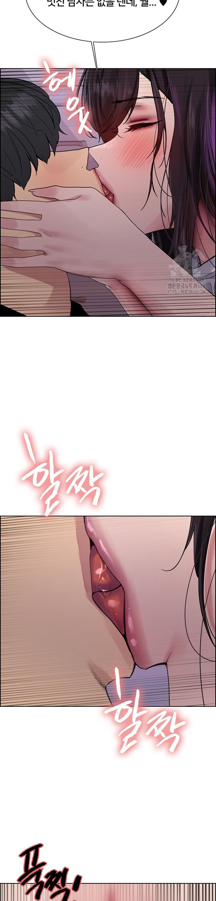 Sex Stopwatch Raw Chapter 138 image 30