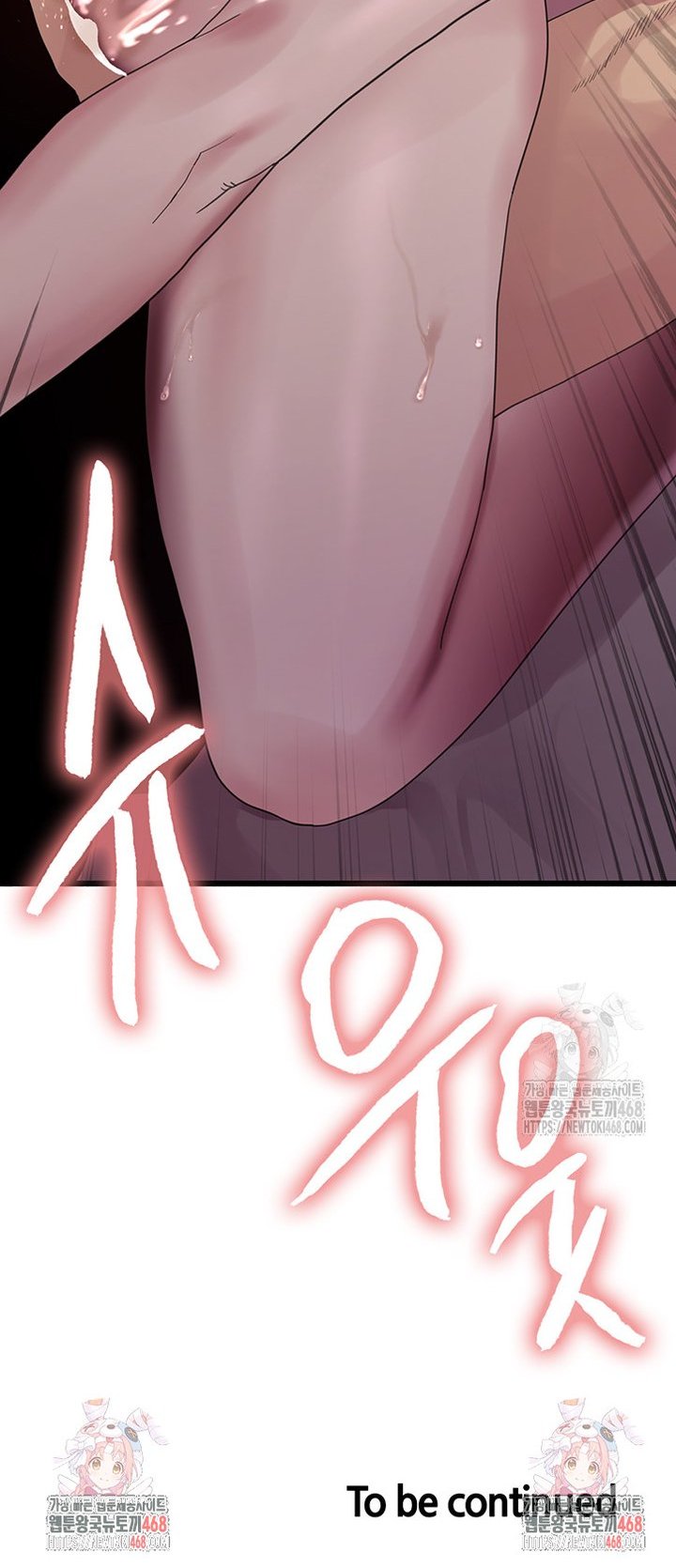 Sex Stopwatch Raw Chapter 138 image 36